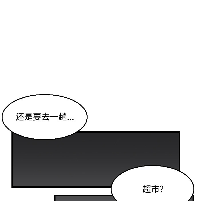 99P - 炼狱鬼岛