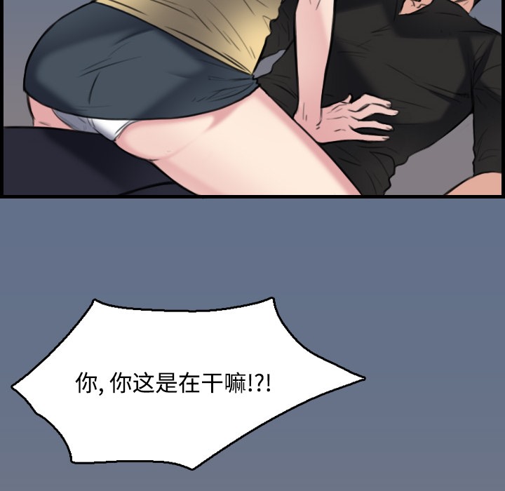 100P - 炼狱鬼岛
