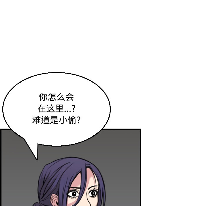 10P - 炼狱鬼岛