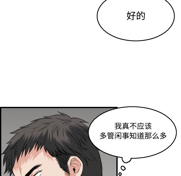 19P - 炼狱鬼岛