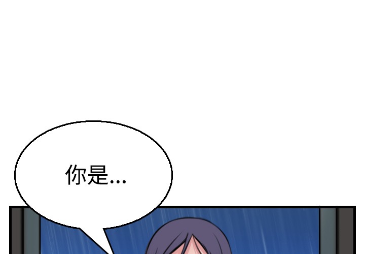 1P - 炼狱鬼岛