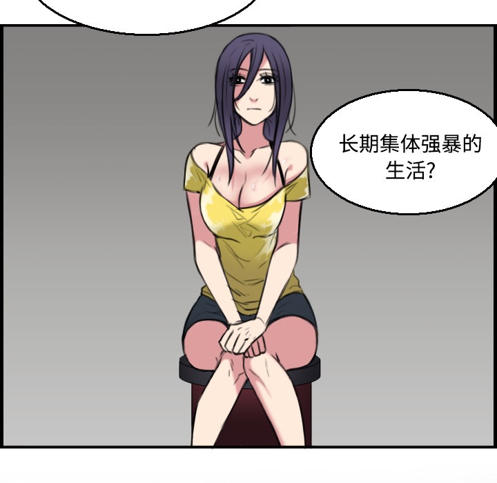 21P - 炼狱鬼岛