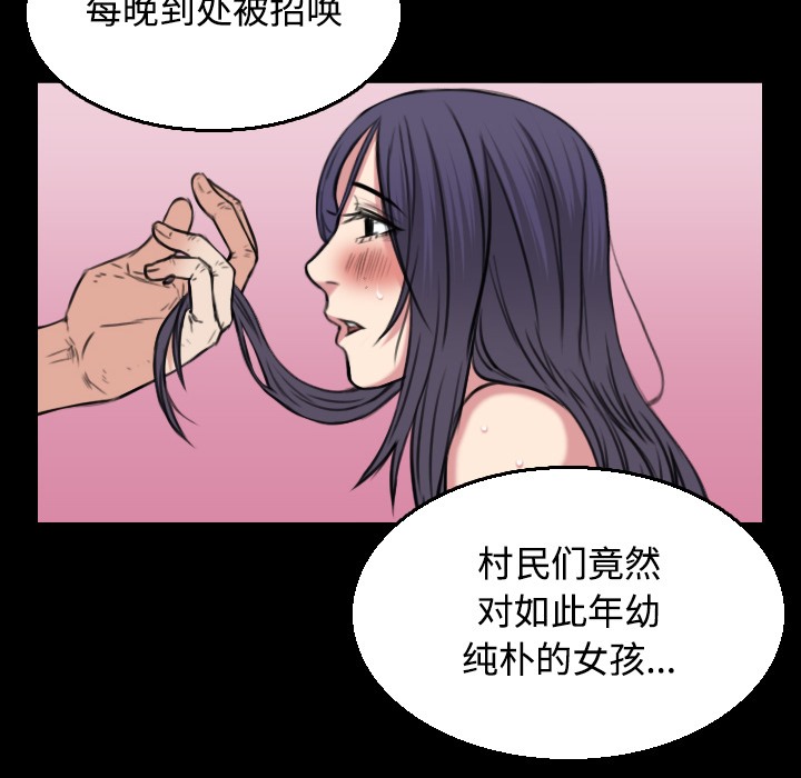 24P - 炼狱鬼岛