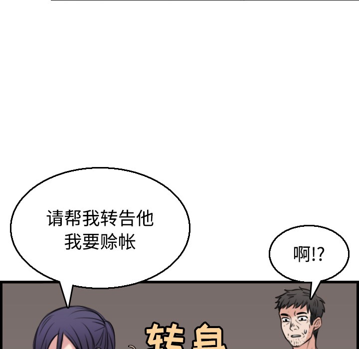 36P - 炼狱鬼岛