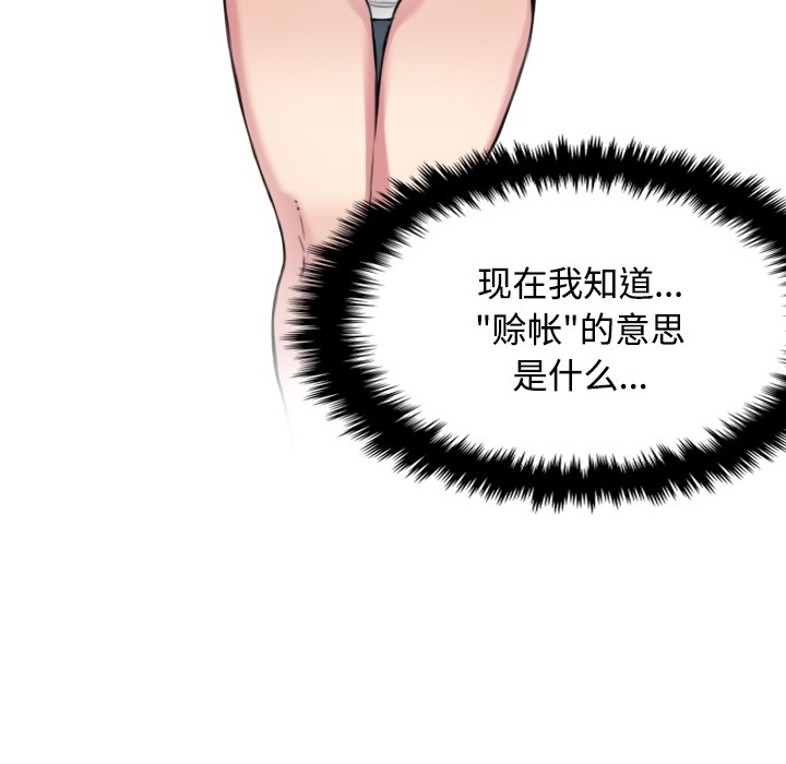 40P - 炼狱鬼岛