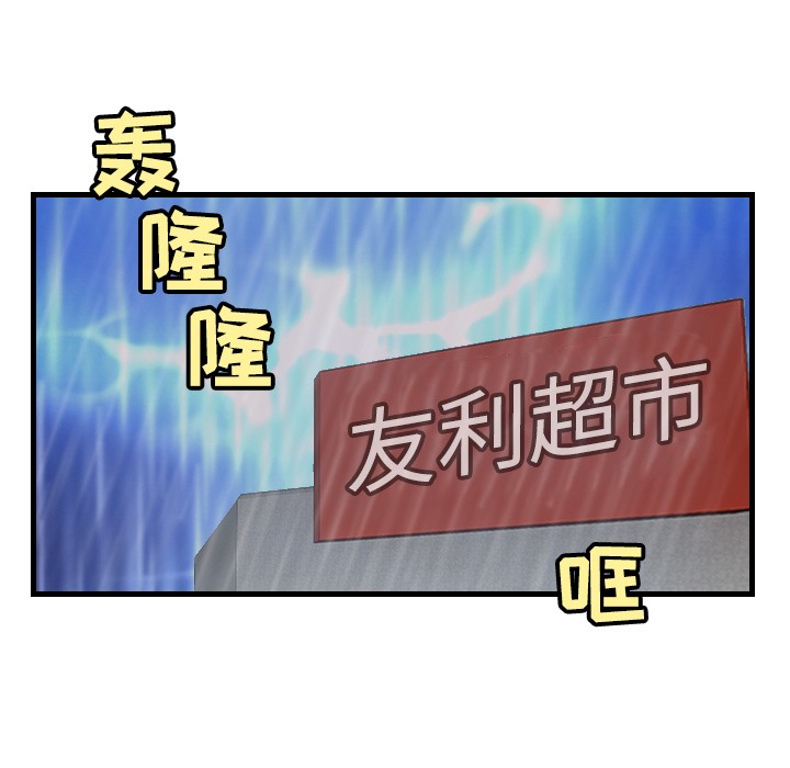 41P - 炼狱鬼岛