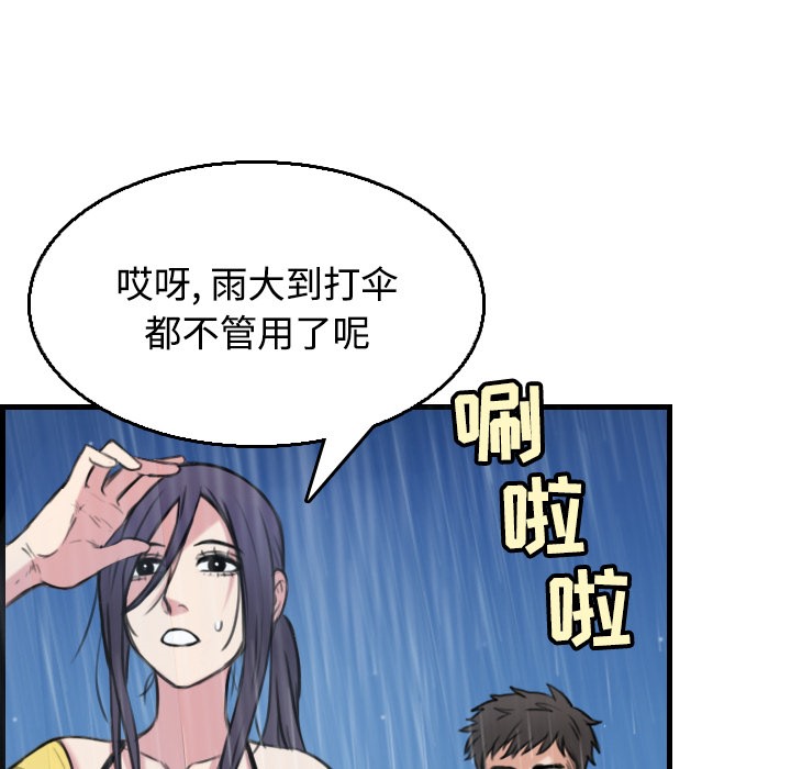 42P - 炼狱鬼岛
