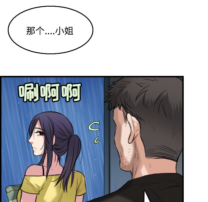 45P - 炼狱鬼岛