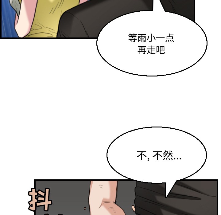 46P - 炼狱鬼岛