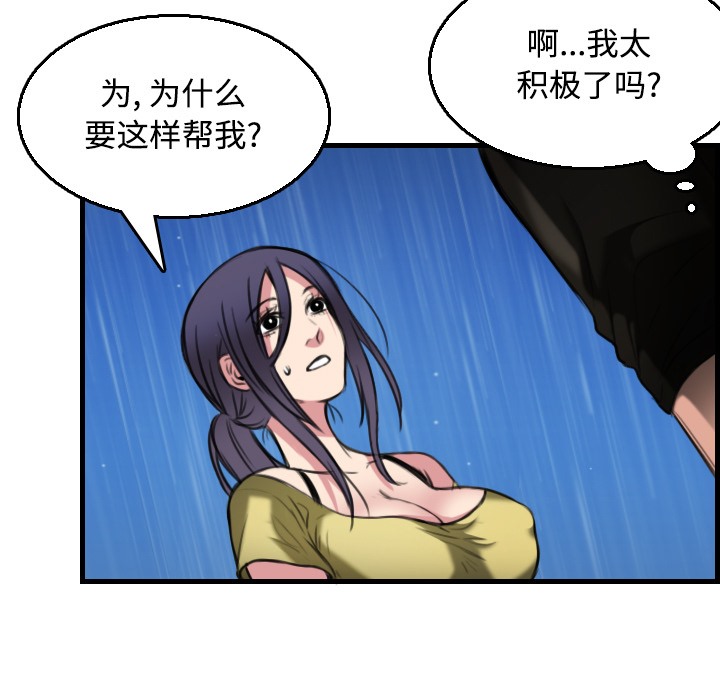 51P - 炼狱鬼岛