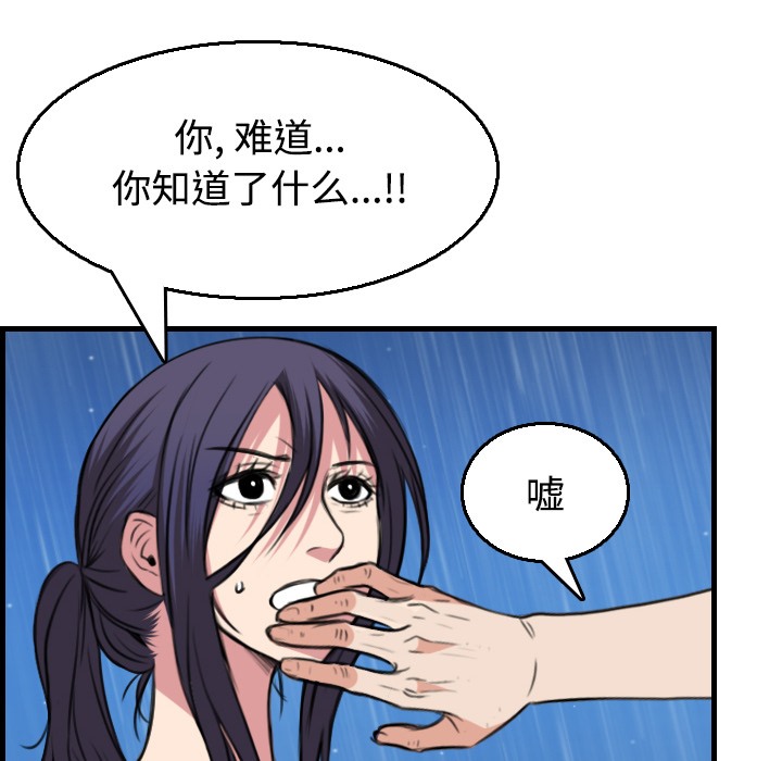 52P - 炼狱鬼岛