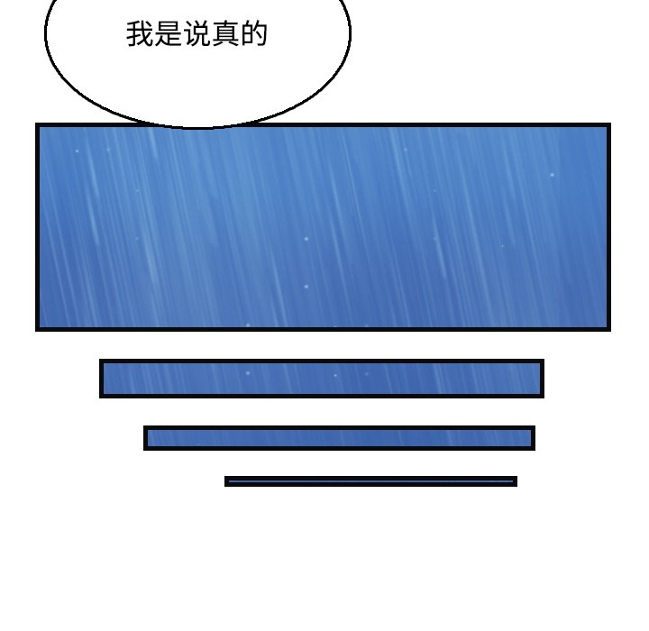 55P - 炼狱鬼岛