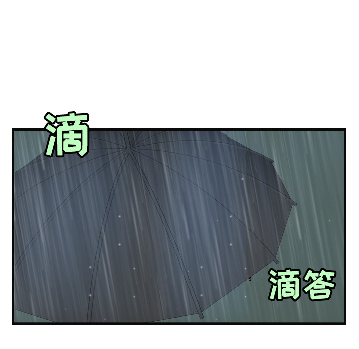 58P - 炼狱鬼岛