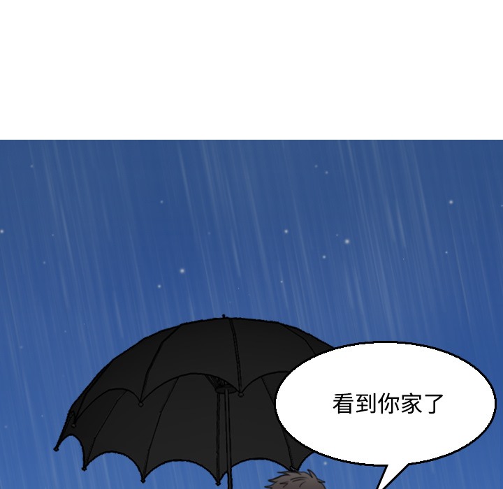 59P - 炼狱鬼岛