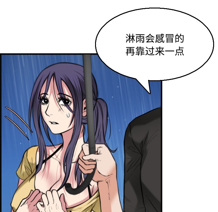 61P - 炼狱鬼岛