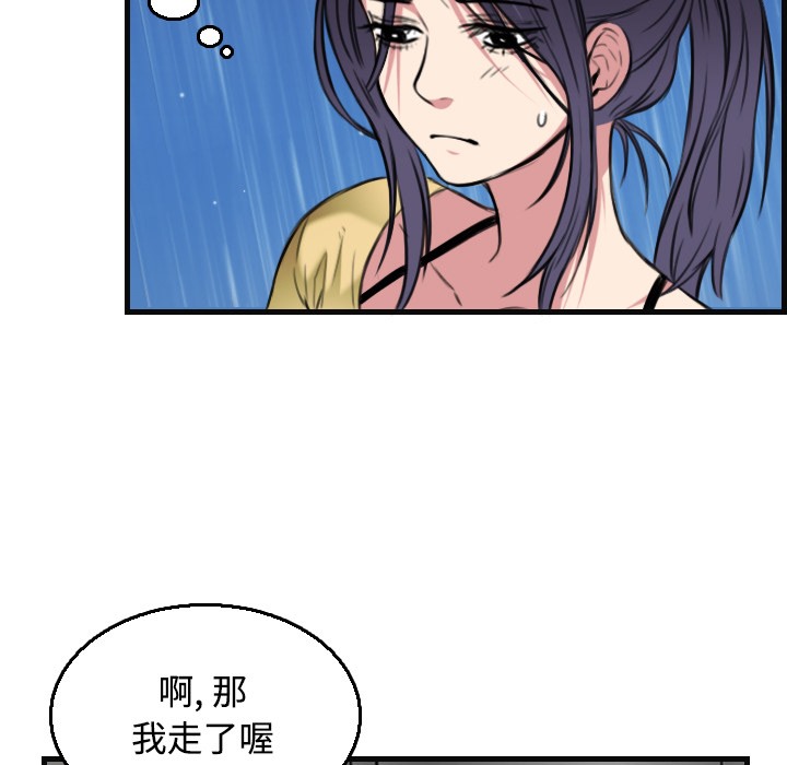 63P - 炼狱鬼岛