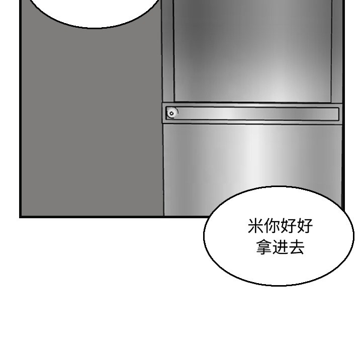 64P - 炼狱鬼岛