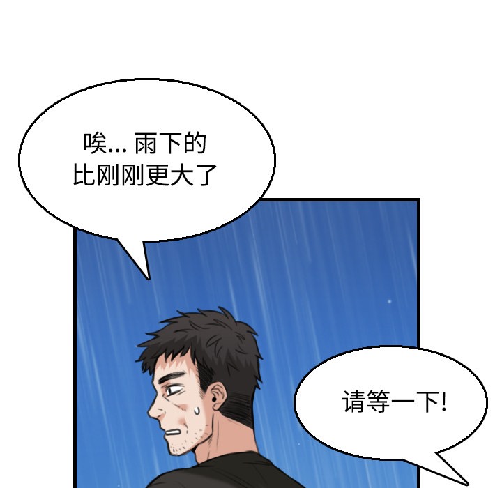 65P - 炼狱鬼岛