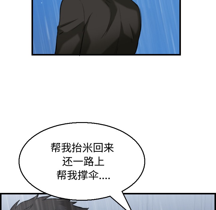 66P - 炼狱鬼岛