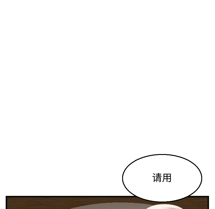 71P - 炼狱鬼岛