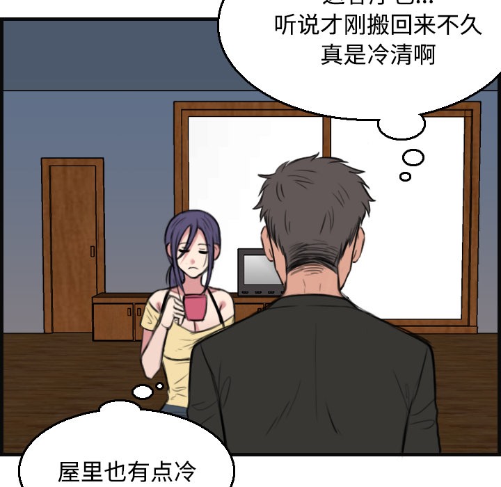 75P - 炼狱鬼岛