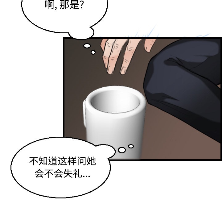 78P - 炼狱鬼岛
