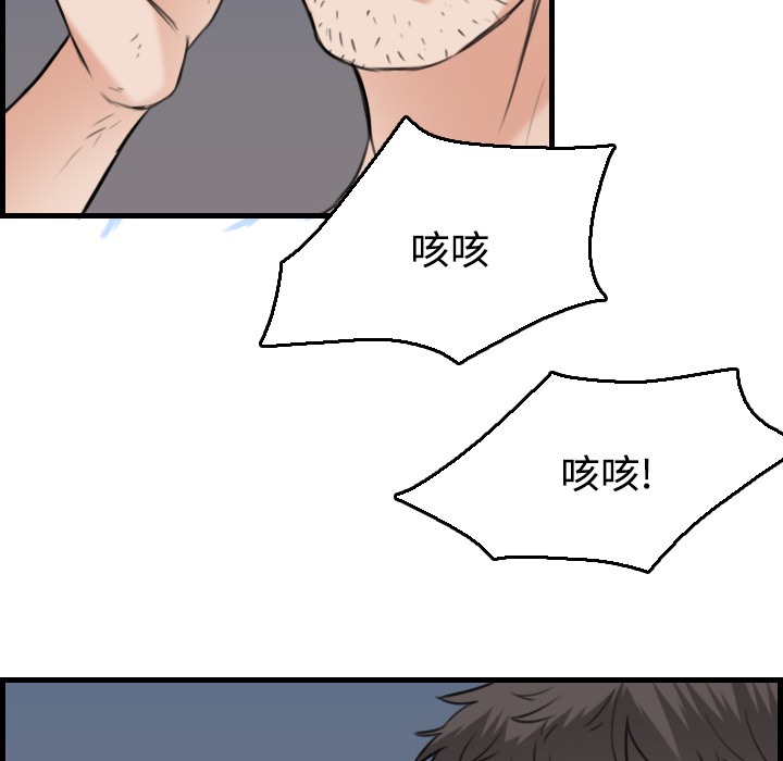 80P - 炼狱鬼岛