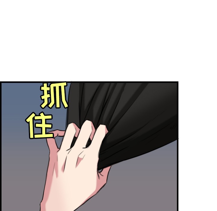85P - 炼狱鬼岛