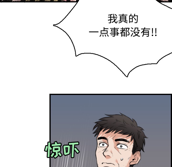 89P - 炼狱鬼岛
