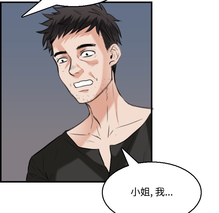 94P - 炼狱鬼岛