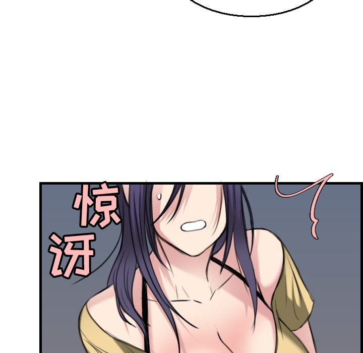 95P - 炼狱鬼岛