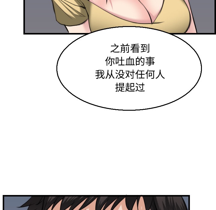 96P - 炼狱鬼岛