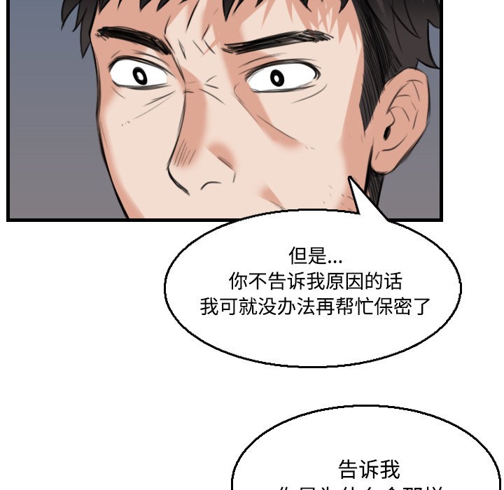 97P - 炼狱鬼岛