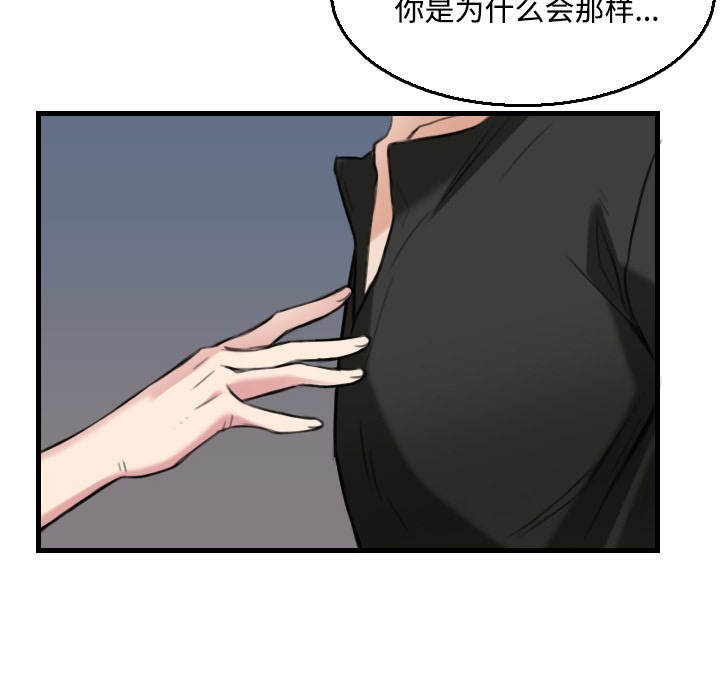98P - 炼狱鬼岛