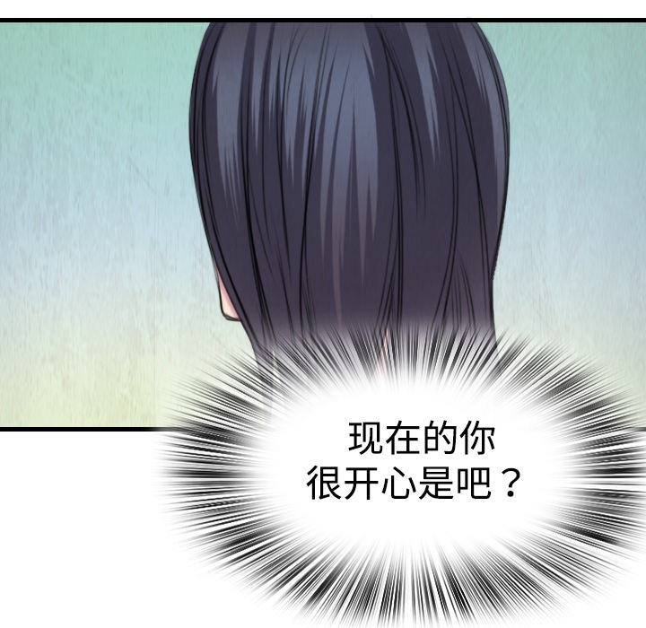 100P - 炼狱鬼岛