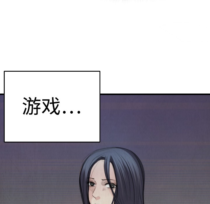 101P - 炼狱鬼岛