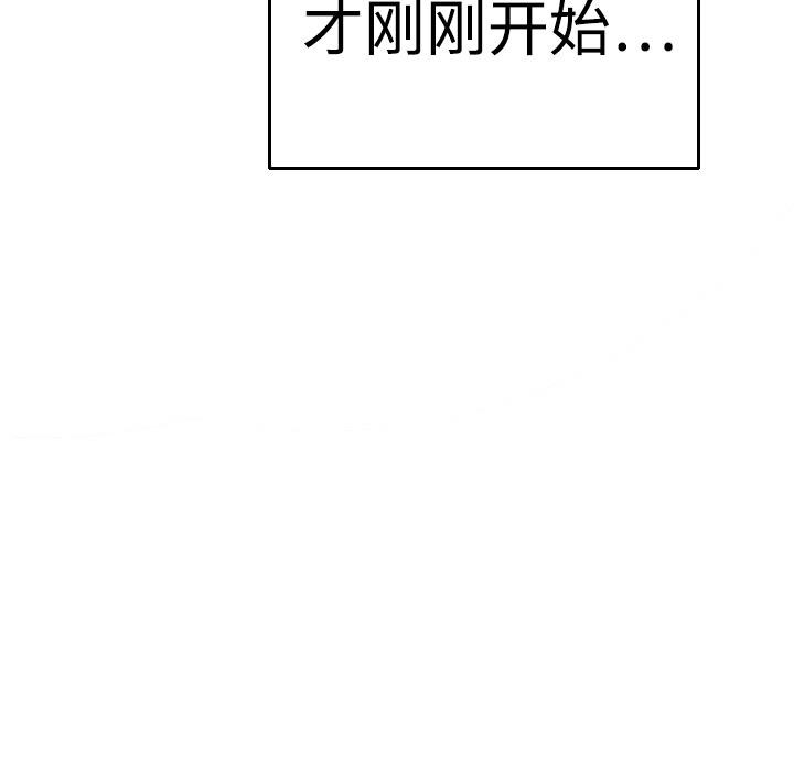 103P - 炼狱鬼岛