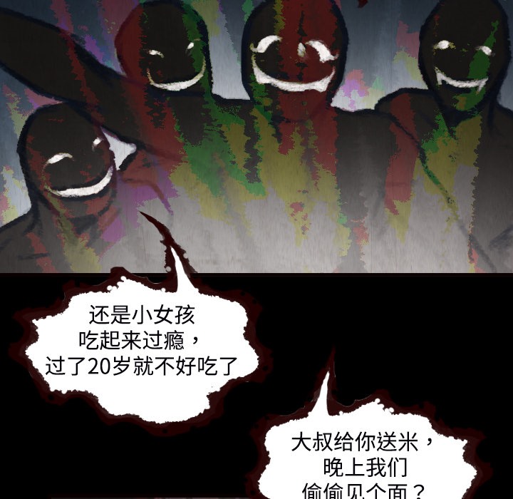 10P - 炼狱鬼岛