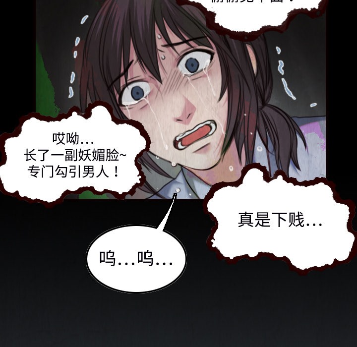 11P - 炼狱鬼岛