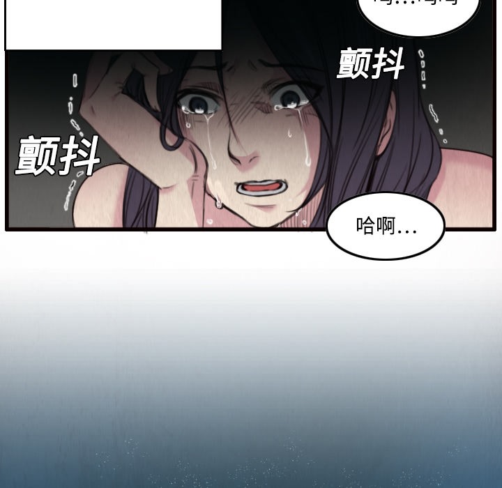 14P - 炼狱鬼岛