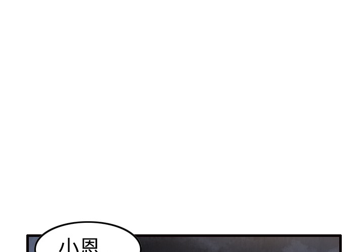 1P - 炼狱鬼岛
