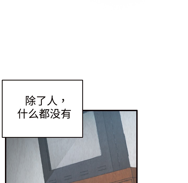 20P - 炼狱鬼岛