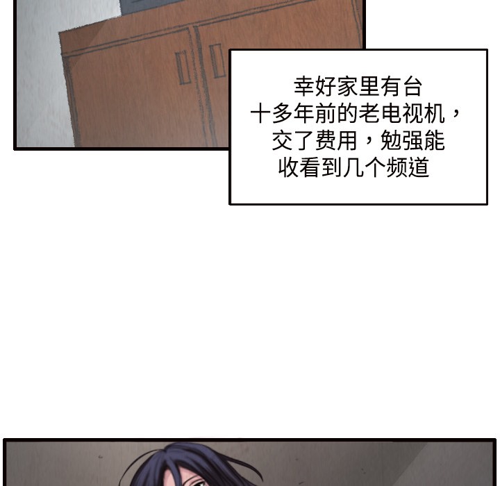 21P - 炼狱鬼岛
