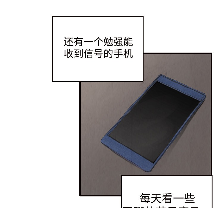 23P - 炼狱鬼岛