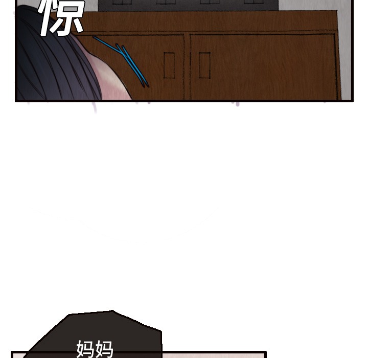 25P - 炼狱鬼岛