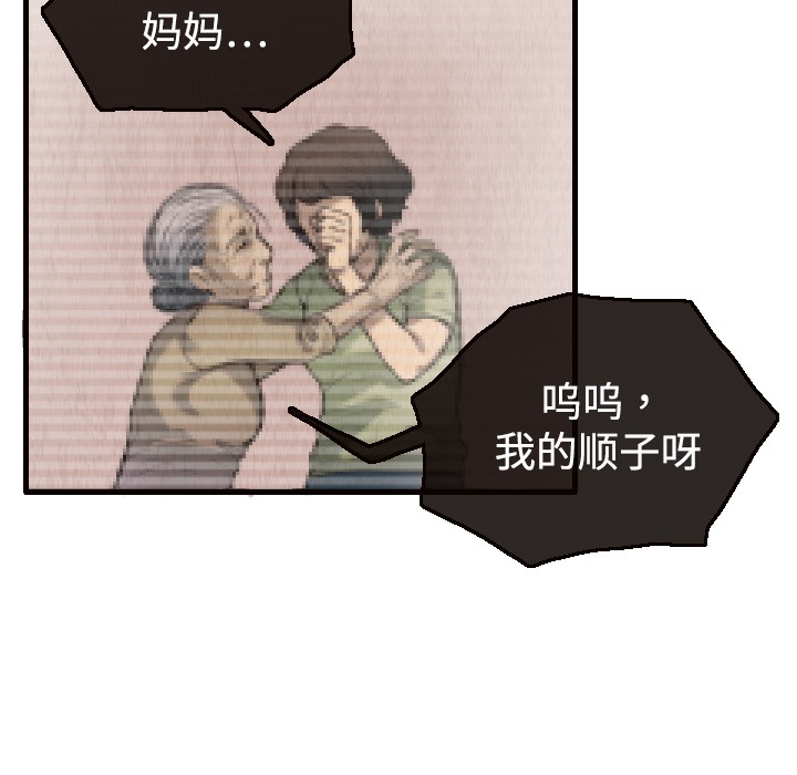 26P - 炼狱鬼岛