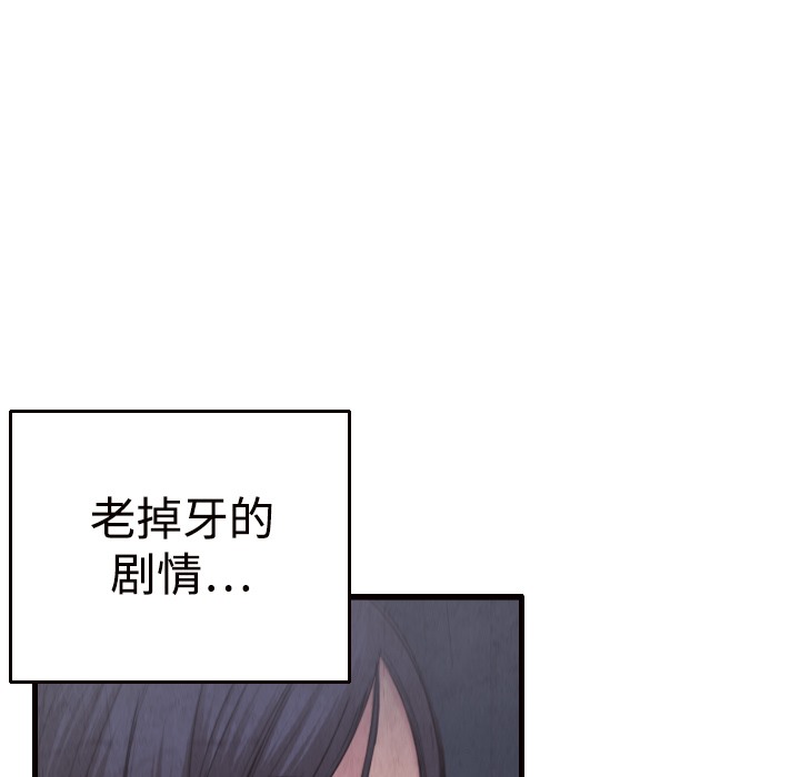 28P - 炼狱鬼岛