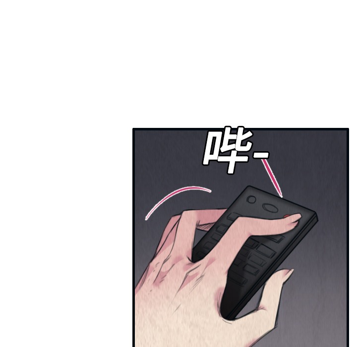 30P - 炼狱鬼岛