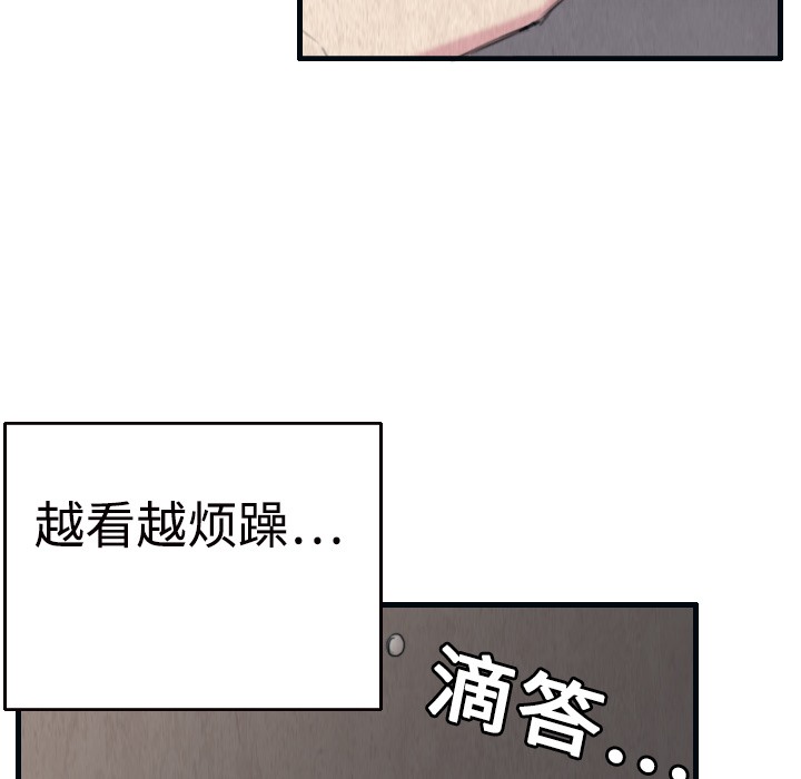 31P - 炼狱鬼岛
