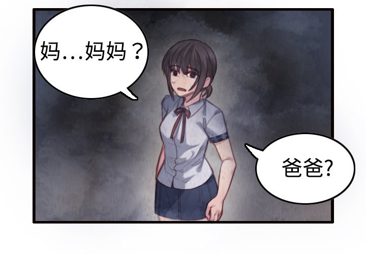 3P - 炼狱鬼岛